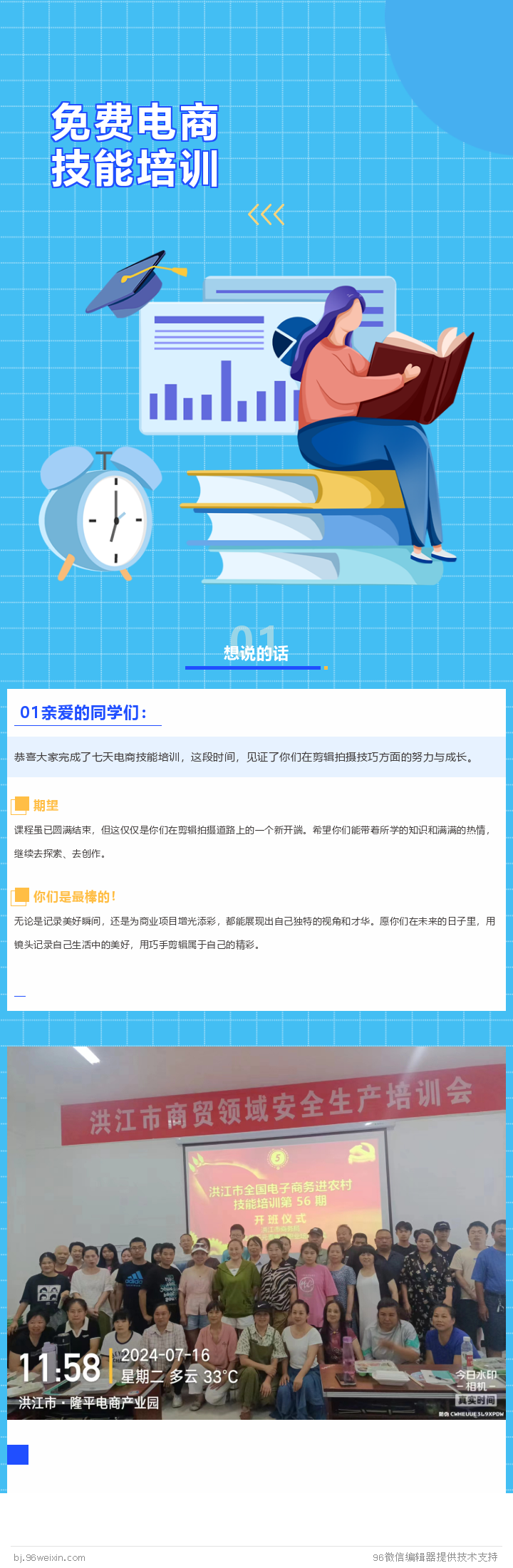 26好.png