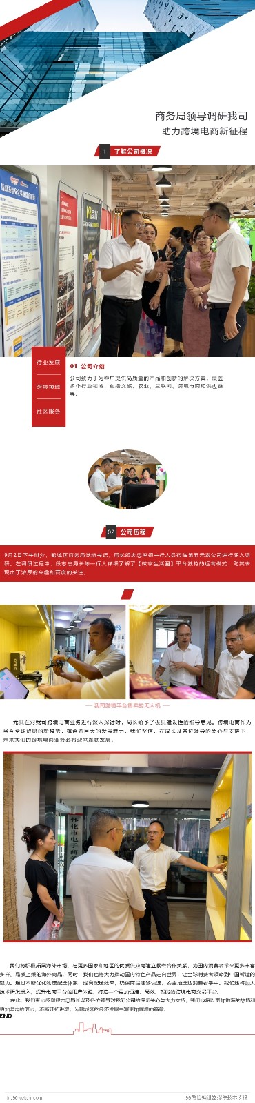 公司压缩最新发文(1).jpg
